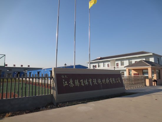 企業(yè)一覽
